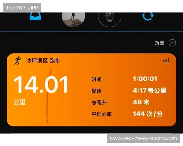 中长跑队伍完成耐力增强课,配速变化更稳定 中长跑队伍完成耐力增强课,配速变化更稳定