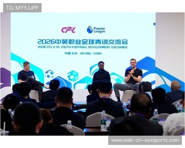 足球俱乐部在青训中强化语言与文化适应训练为国际转会做准备,足球俱乐部青训发展计划 足球俱乐部在青训中强化语言与文化适应训练为国际转会做准备,足球俱乐部青训发展计划